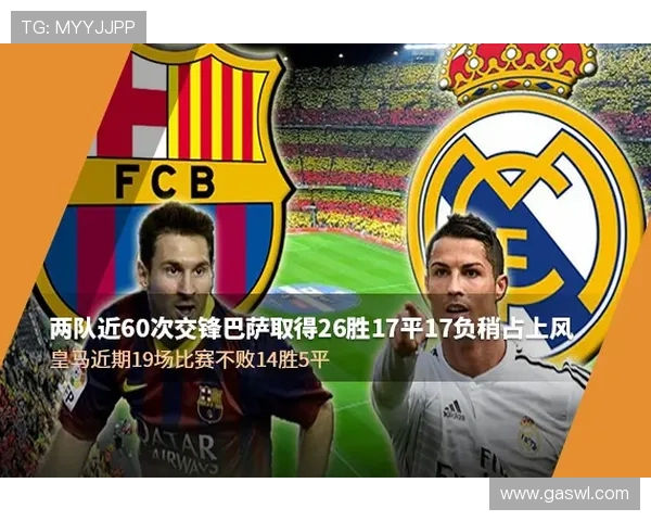 2019年西甲直播回顾与热度分析:哪场比赛最受欢迎 2019年西甲直播回顾与热度分析:哪场比赛最受欢迎