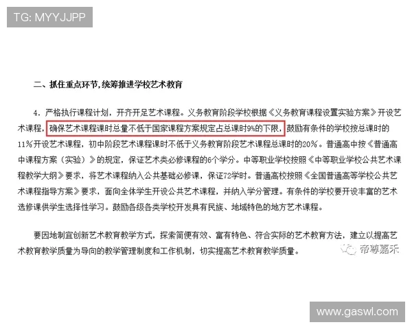 法甲球员技术贡献分析及其在比赛中的重要作用解读