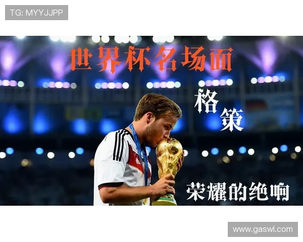 1998年世界杯德国战车的荣耀与遗憾全记录回顾与反思之路历程