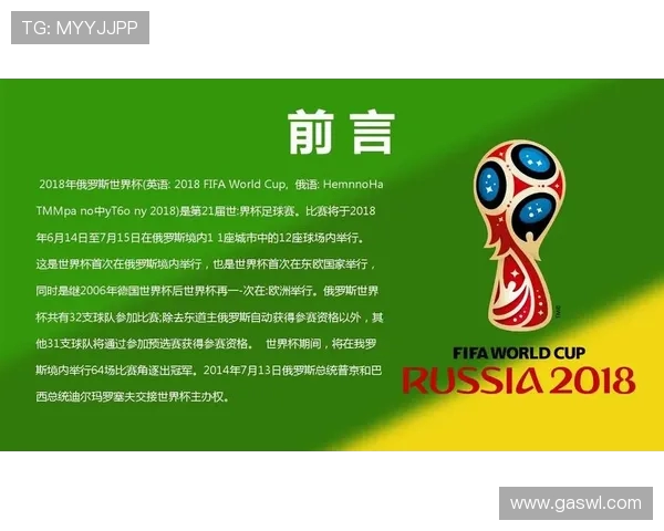 96足球世界杯歌曲的激情旋律与时代记忆解析深度探秘与全球影响 96足球世界杯歌曲的激情旋律与时代记忆解析深度探秘与全球影响