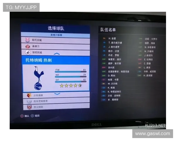 英超球员名单是如何组成及其背后的策略分析