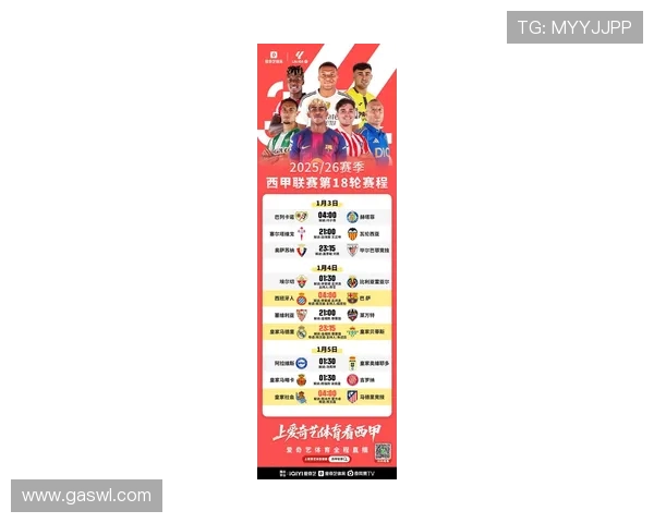 西甲联赛2017-2018赛季赛程:西甲联赛17-18赛季完整赛程与亮点比赛 西甲联赛2017-2018赛季赛程:西甲联赛17-18赛季完整赛程与亮点比赛