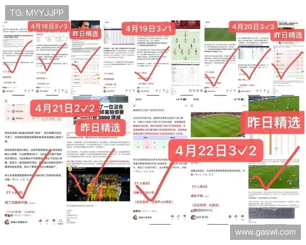 西甲联赛皇家马德里主场赛程及赛事焦点分析