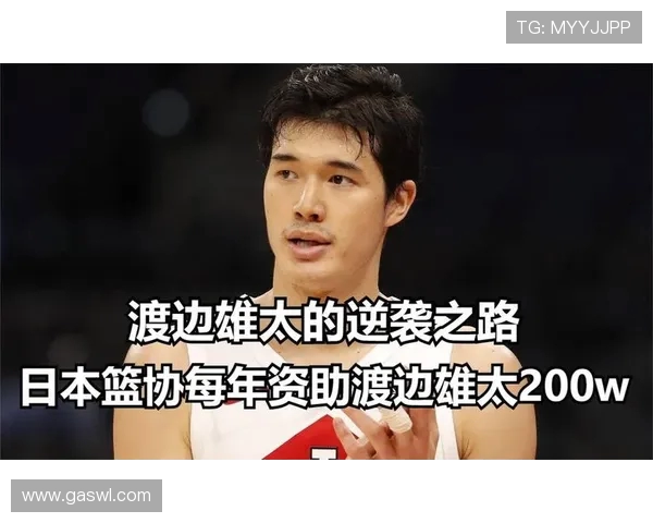 渡边雄太强调球队将提升无固定位置与无球进攻的战术灵活性与效率