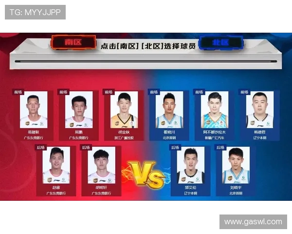 CBA全明星2019购票开启球迷可官方渠道预订门票