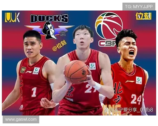 CBA北京队主场对阵对手,球队阵容调整与战术变化分析